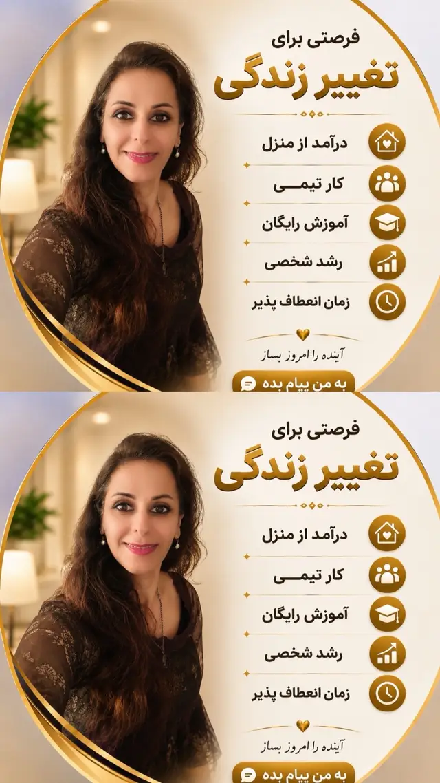 @Mandana Dialameh