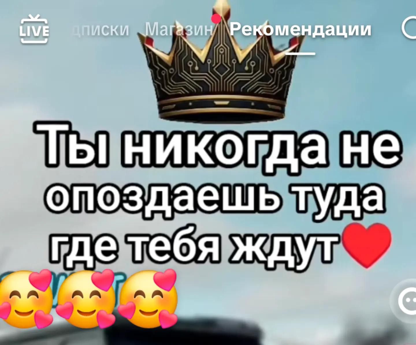 @Иришка 🇷🇺39