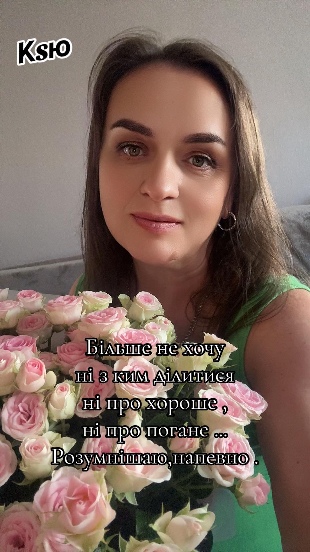 @🌺 𝕂𝕤𝕪 𝔸𝕟𝕘𝕖𝕝 🌺