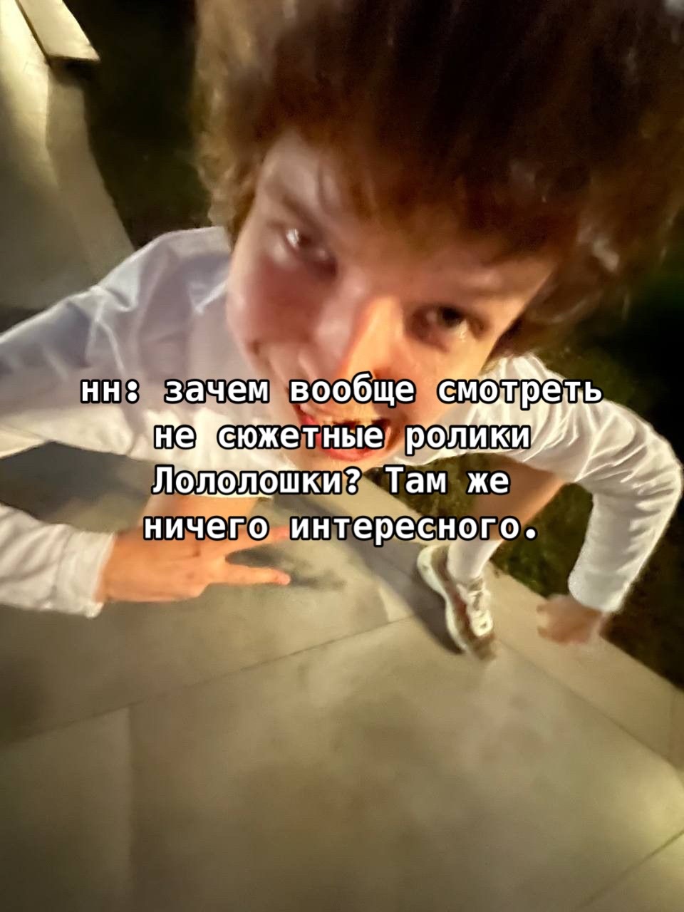@Муно
