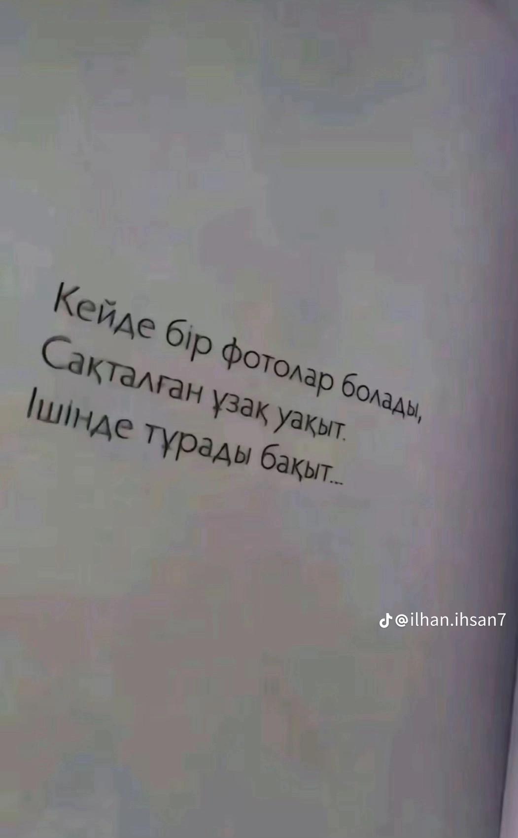 @__NURBOLATOOVICH __