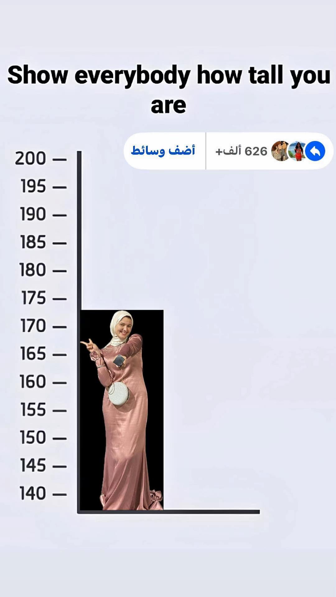 @Haneenkareem55
