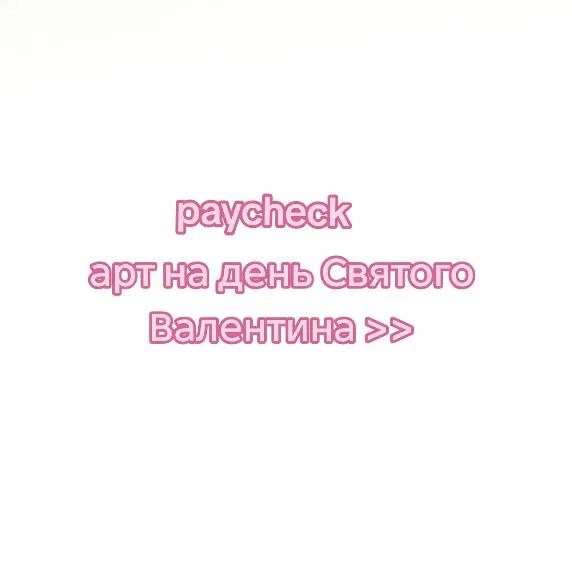 @main paycheck fan(!)