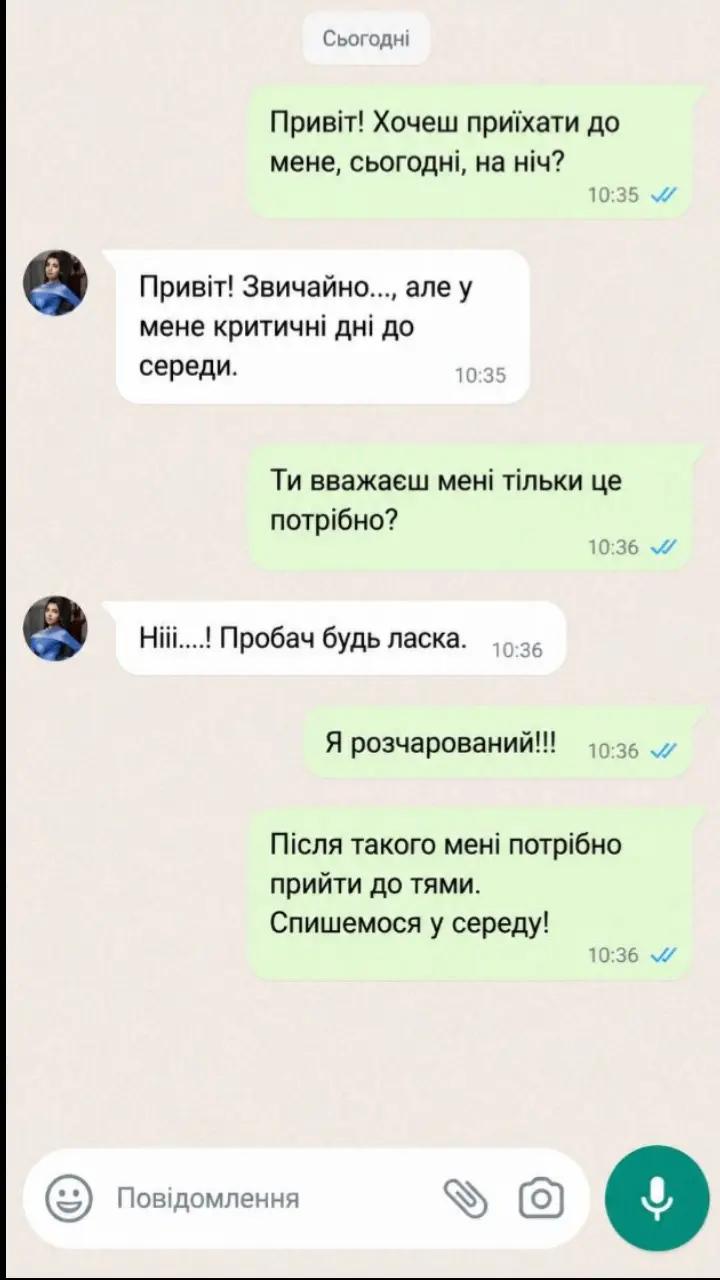 @Віктор Слабець
