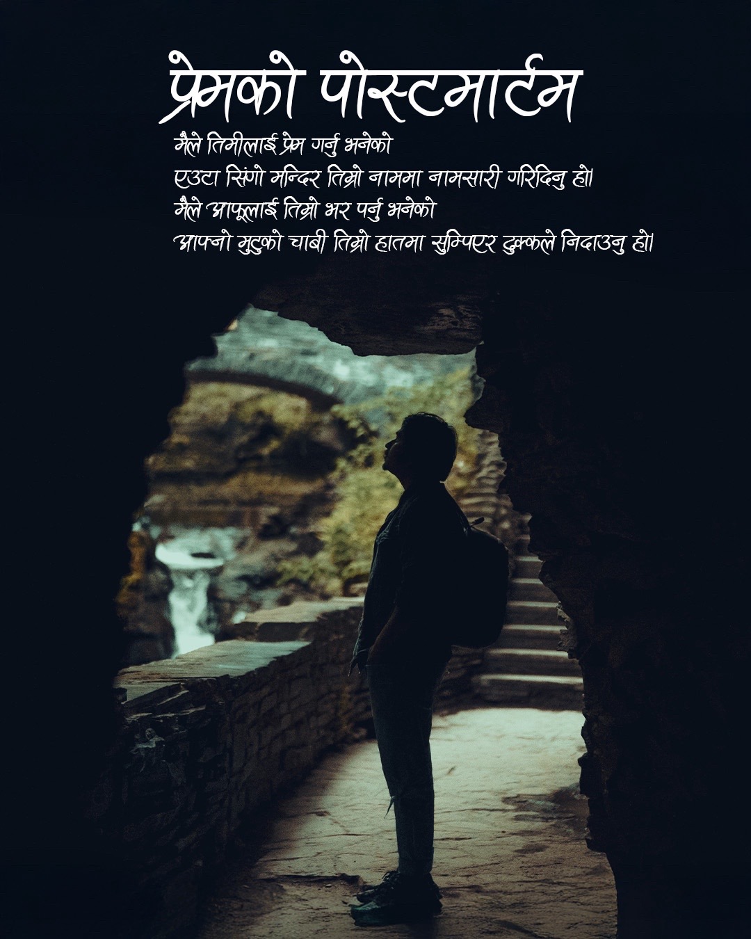 @Bibek Rasailee