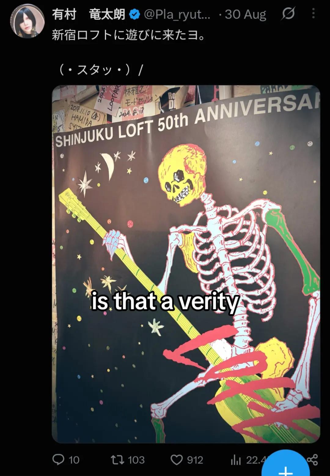 @≒ supika