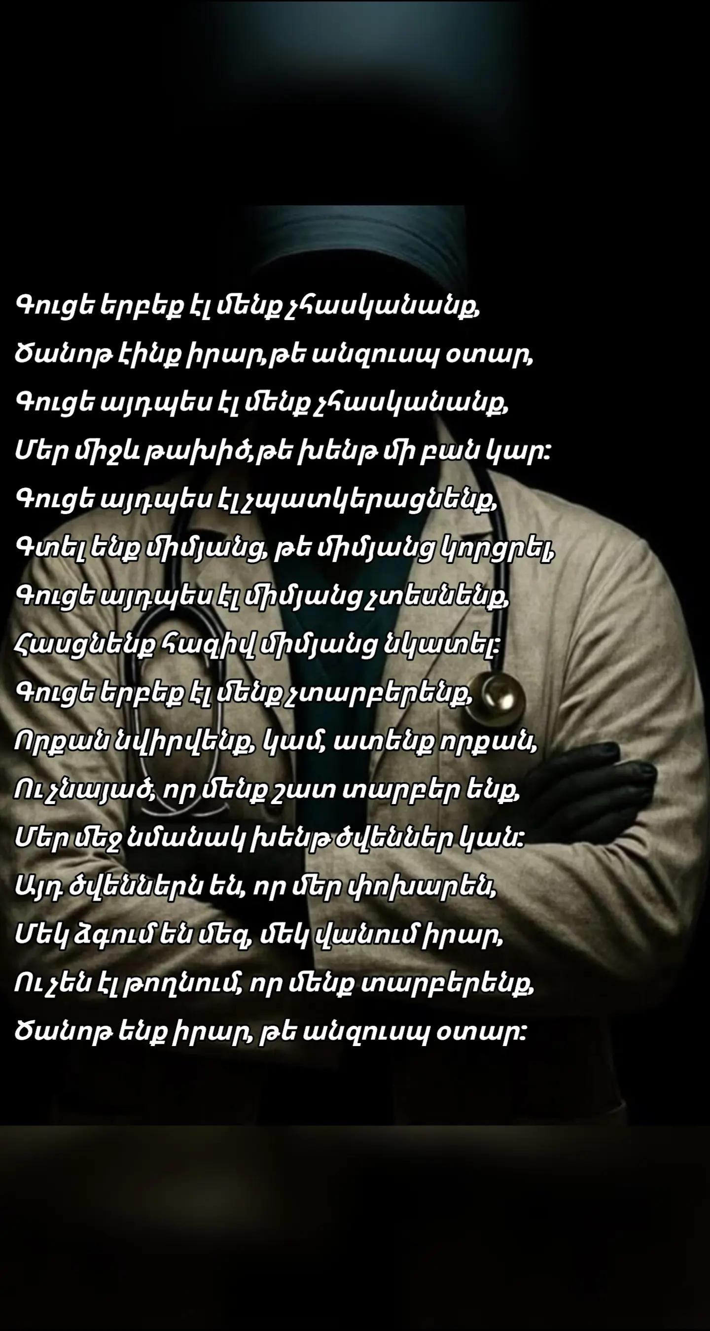 @𝙀𝙇 𝙋𝙧𝙤𝙛𝙚𝙨𝙨𝙤𝙧