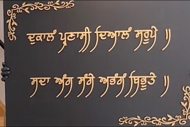@Kamaljit Kaur❤️❤️🙏