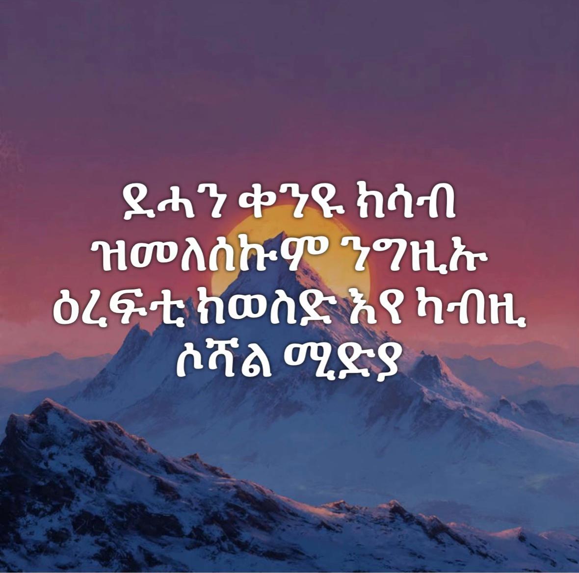 @Fltet Nkulu