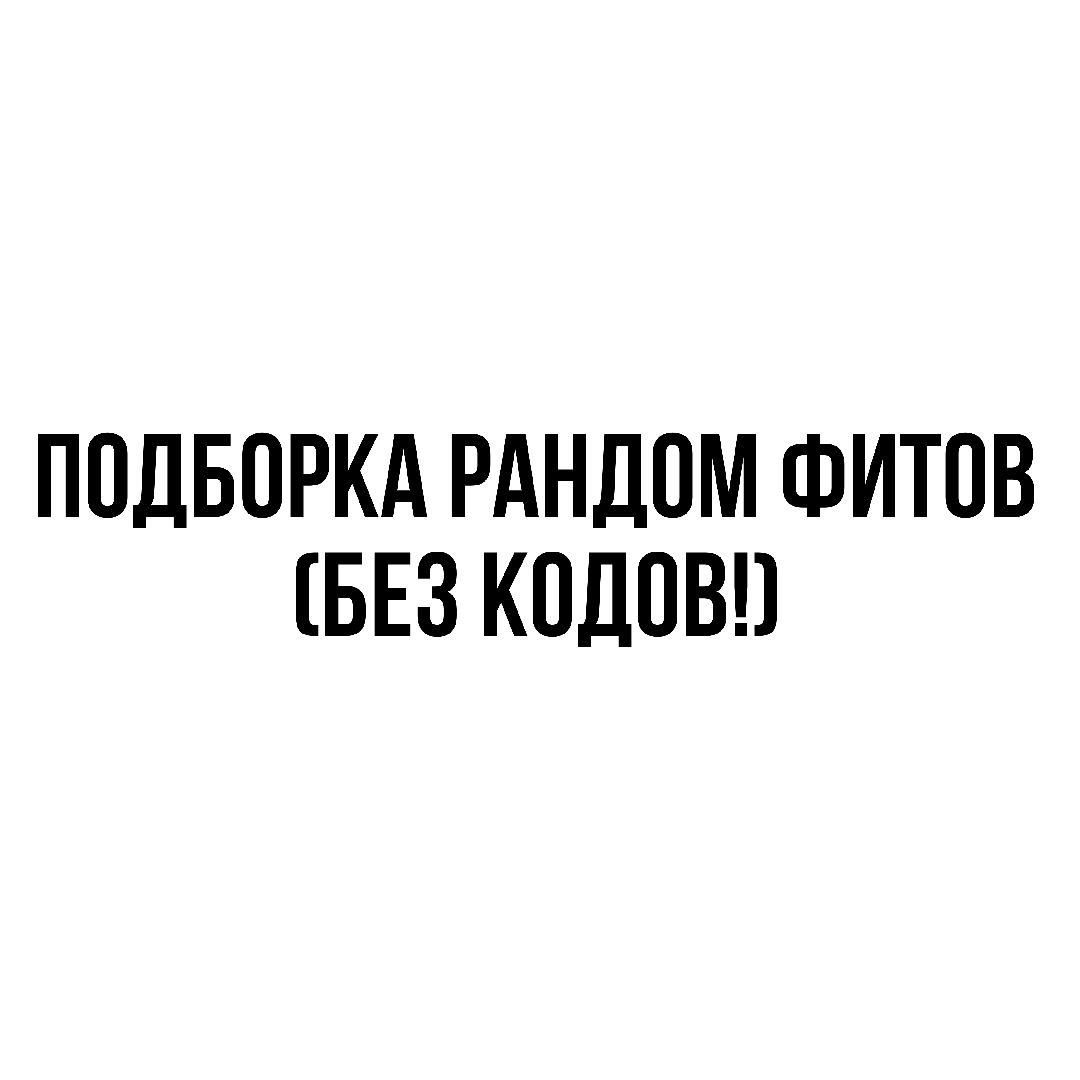 @Алёнка Бобалева🏳️⚧️