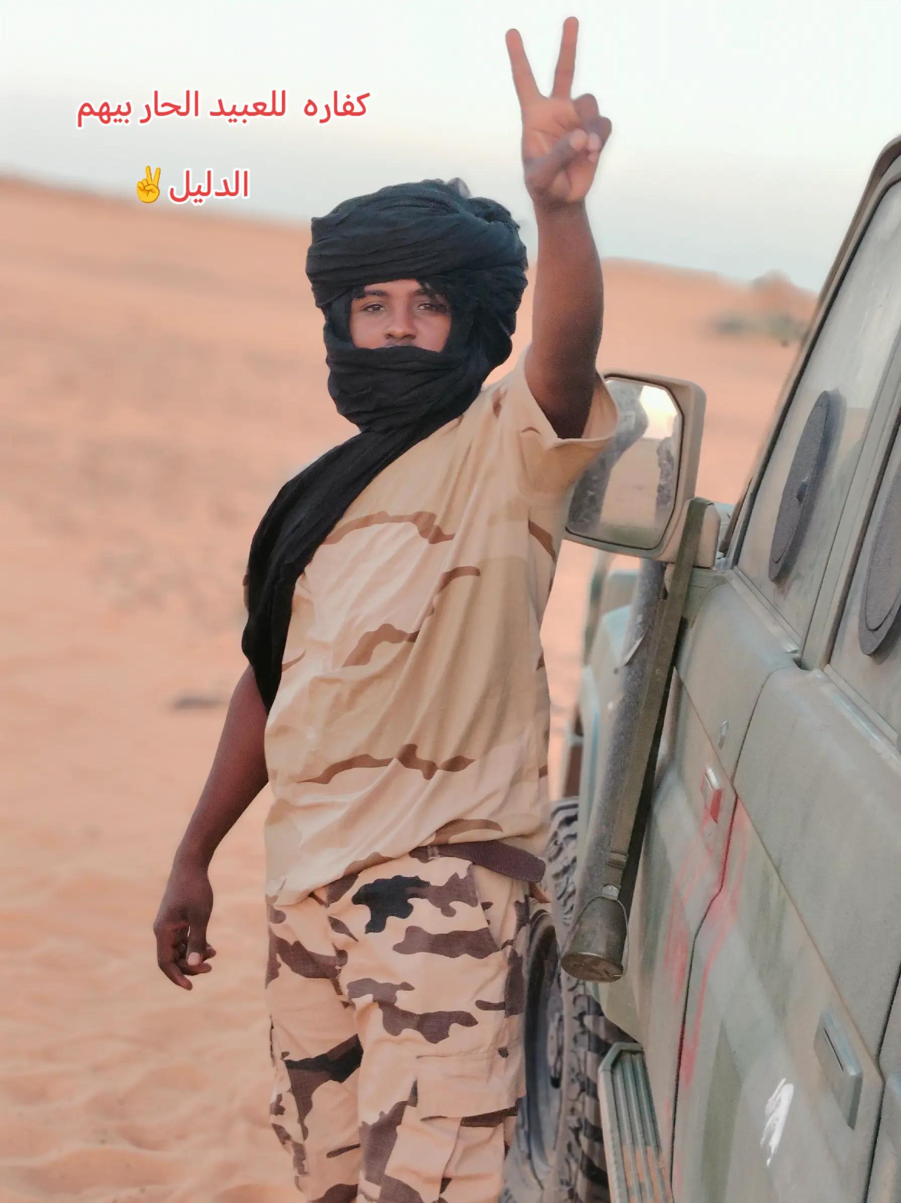 @جنجويدي✌️