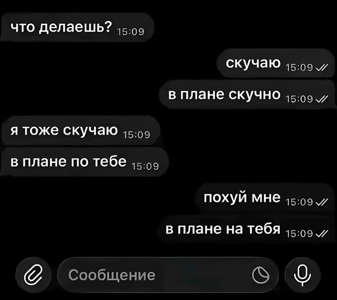@тгк:громкая тишина