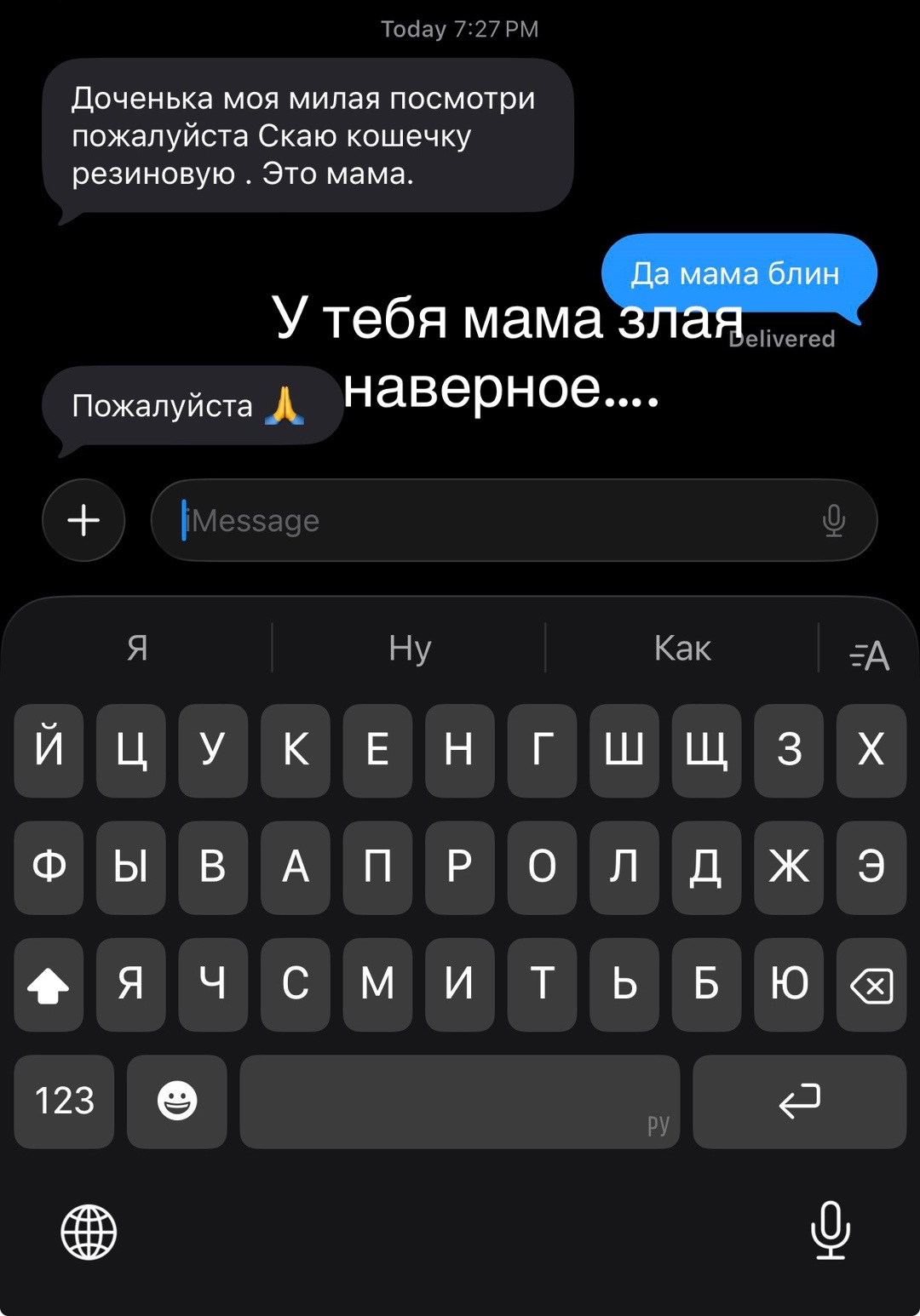 @ebanashka໒꒰ྀི ˶• ༝ •˶ ྀི১