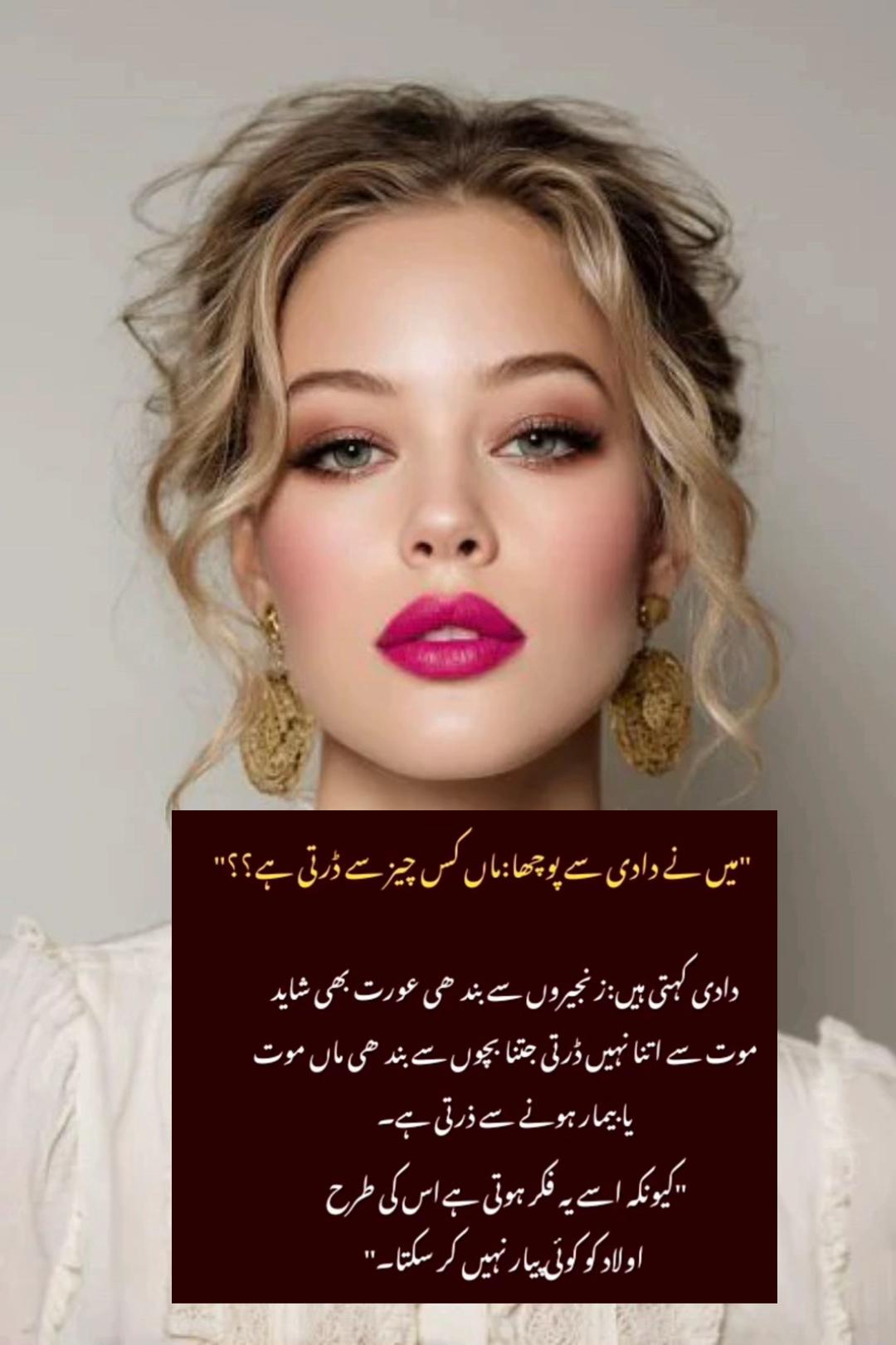 @⛓️دل آشُفتہ⛓️