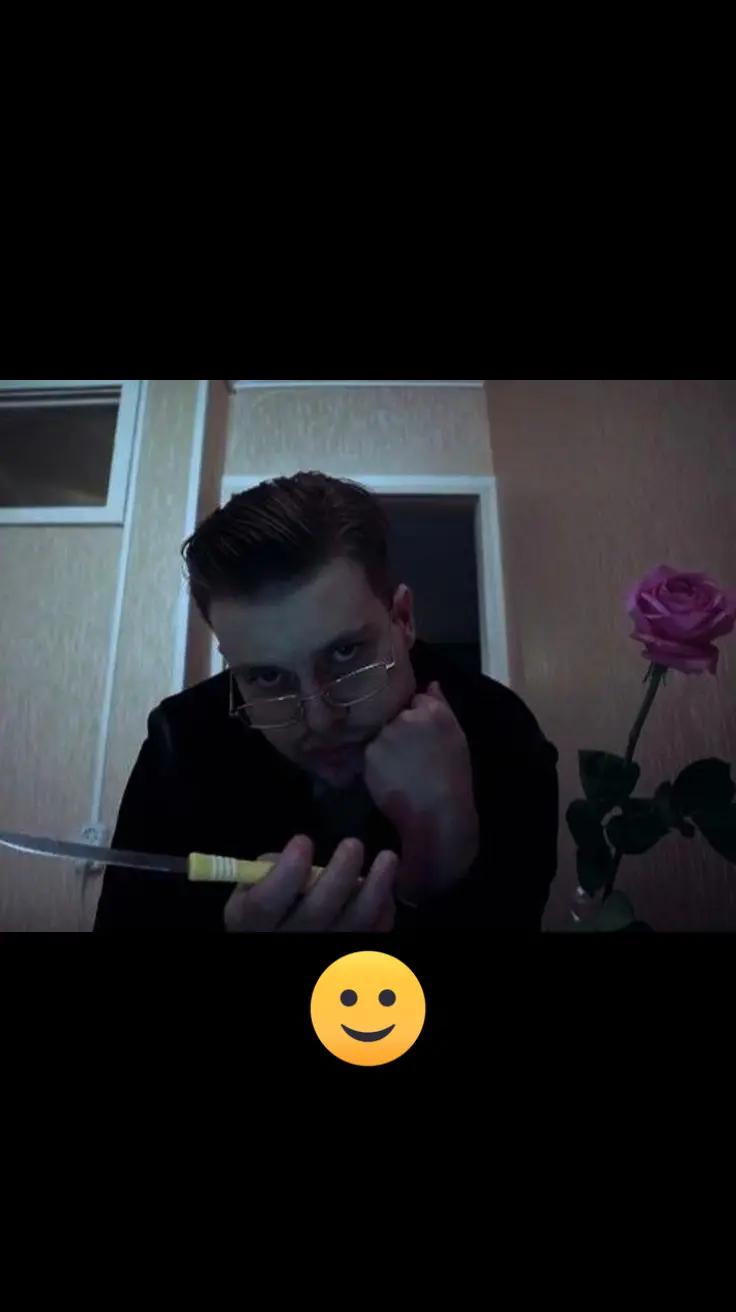 @фу