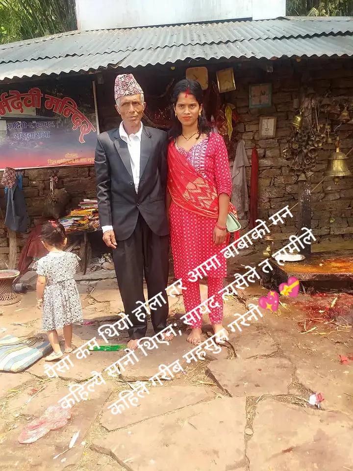 @कमला💝mahat❣️