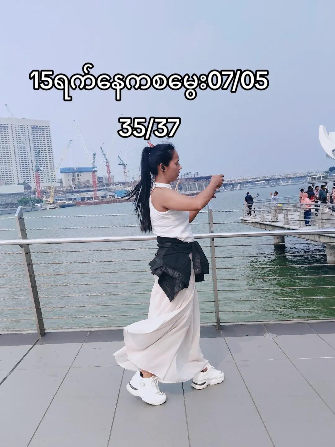 @👉ဒေါ်သန်းအေး👈