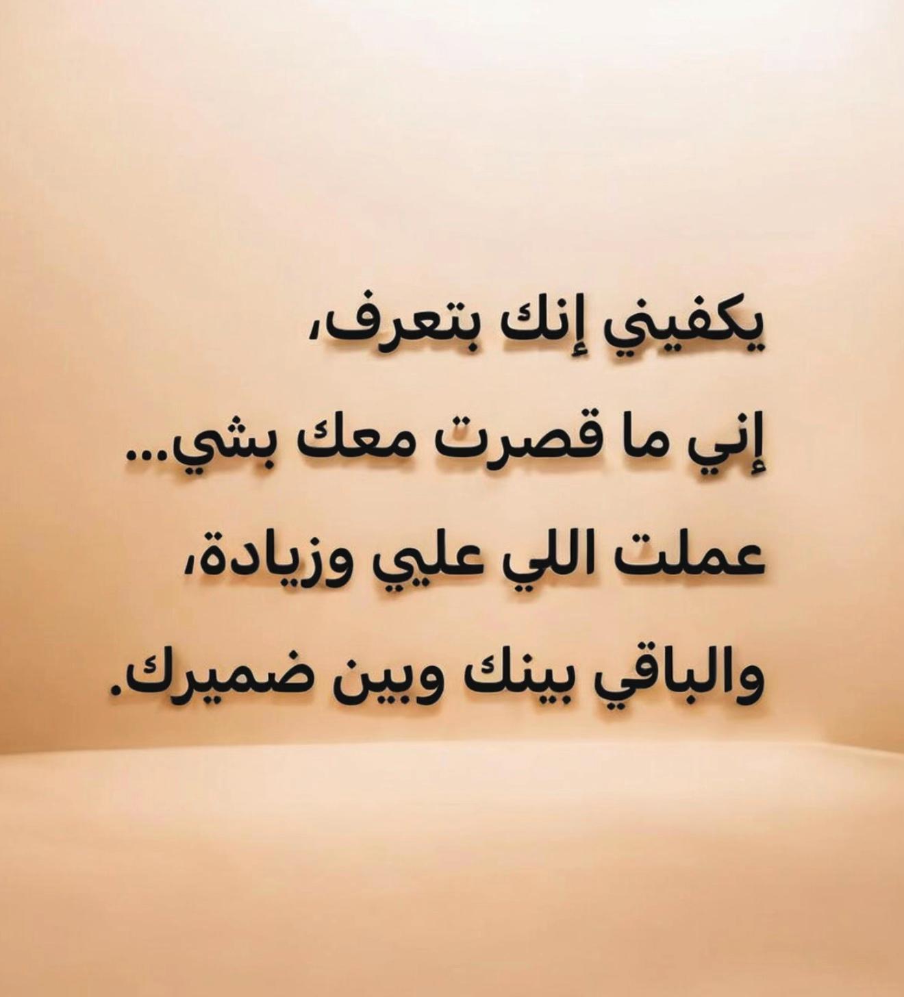 @nawal ham