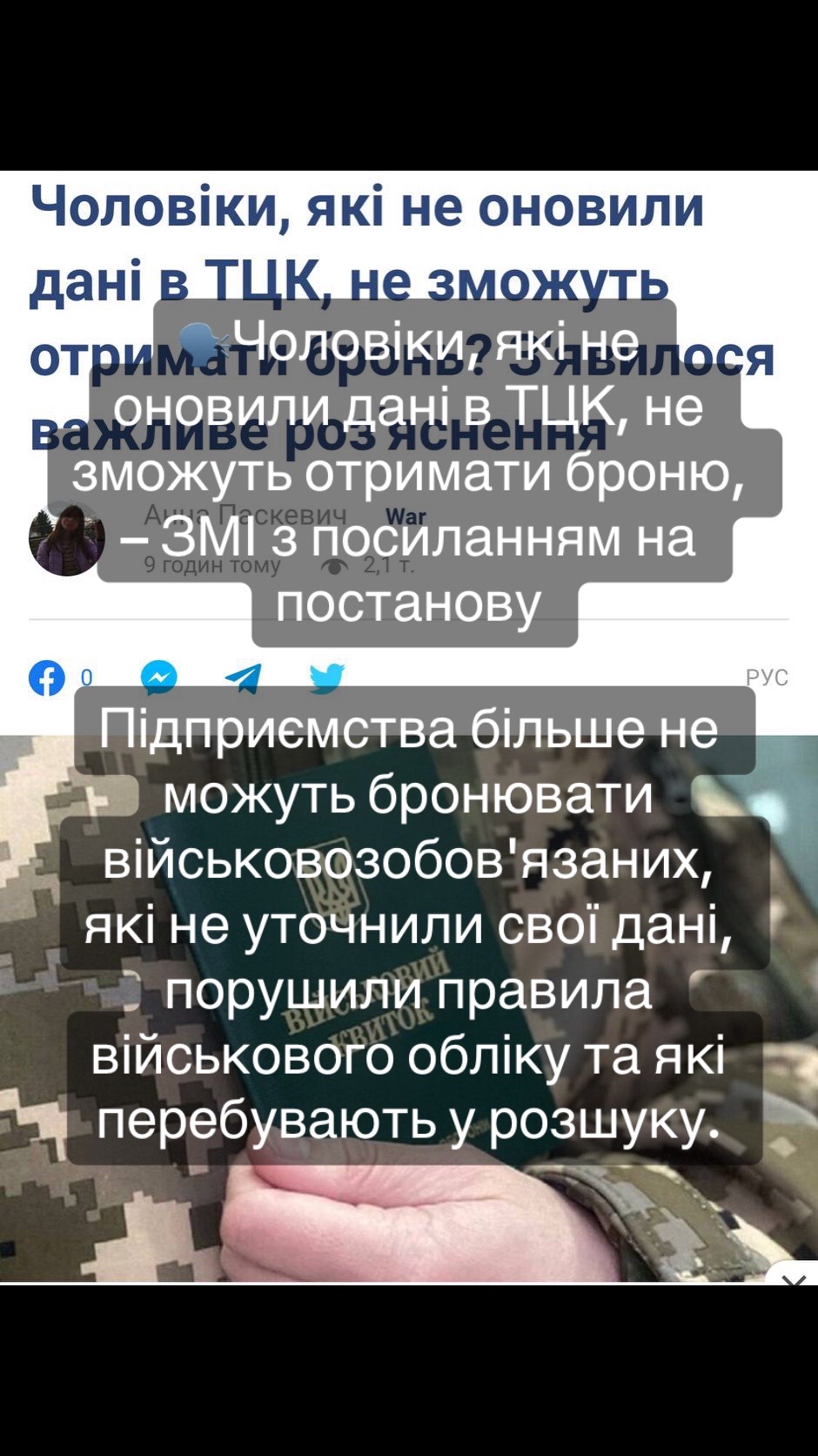 @Топ Новини
