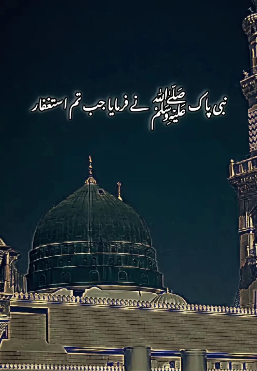 @☝️🥺🤍`&deg;جانم محمدﷺ &deg;`💚🥺🙌