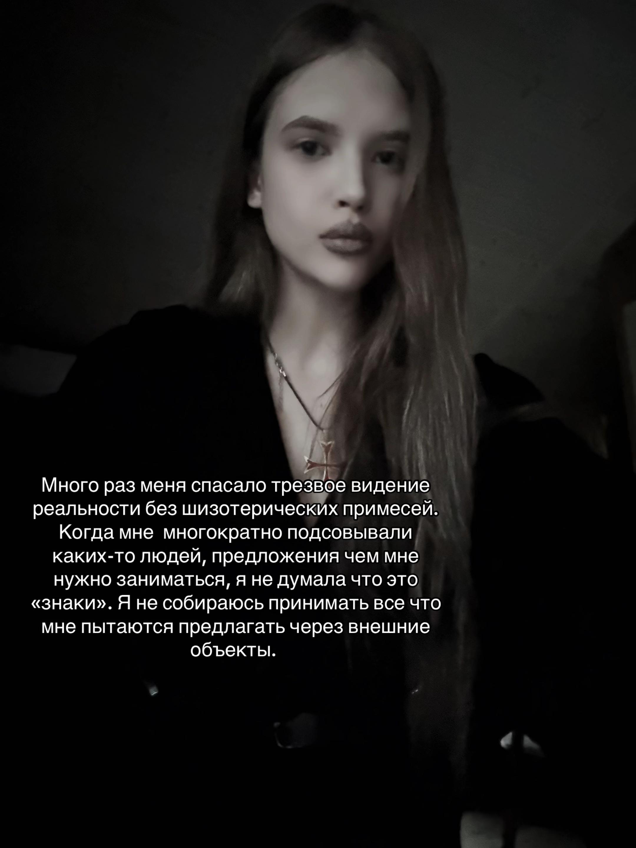 @ТГК: Selena Rofocale