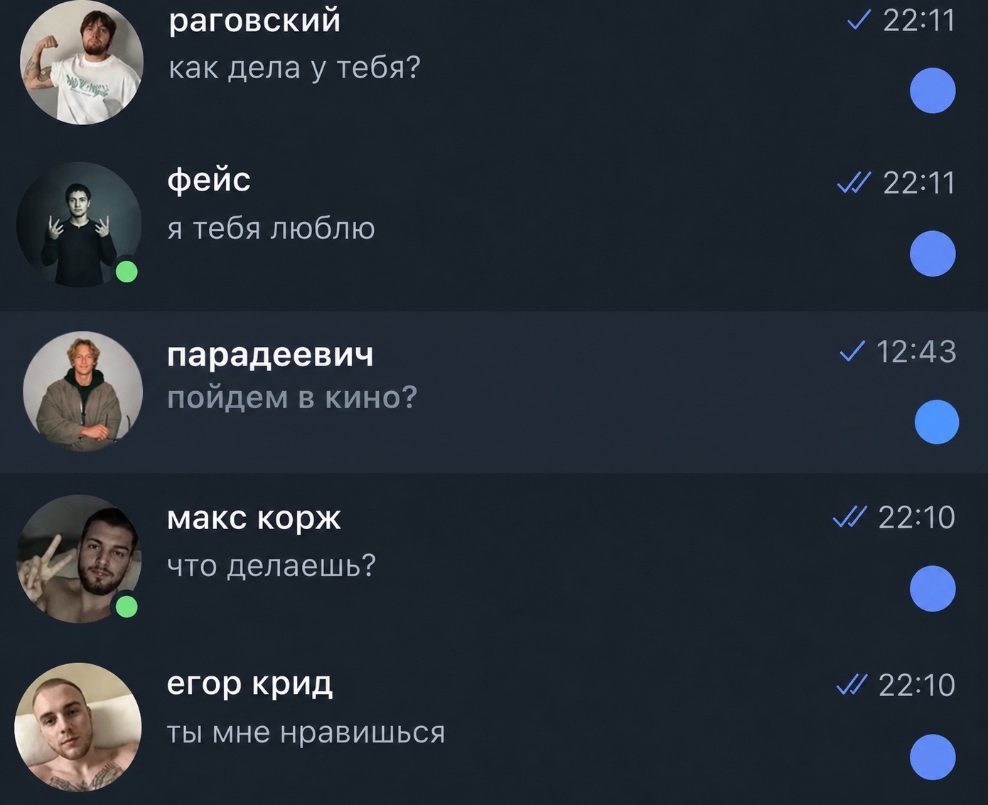 @сардина