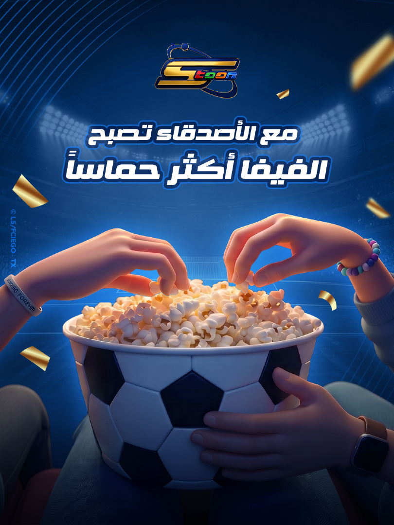 @Spacetoon