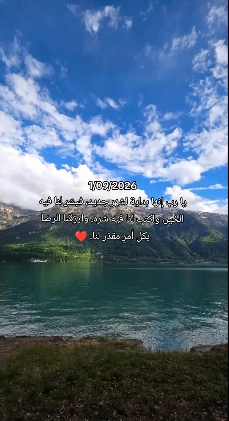 @همسات إيمانية