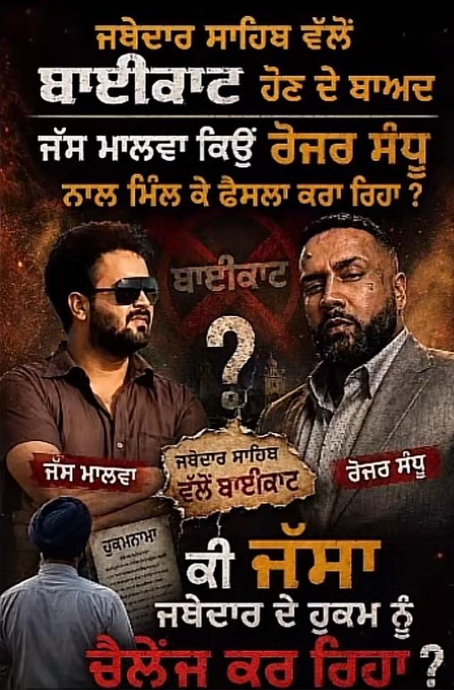 @ਚਾਚਾ🗽ਮਲਵਈ🗽ਗਰੁੱਪ