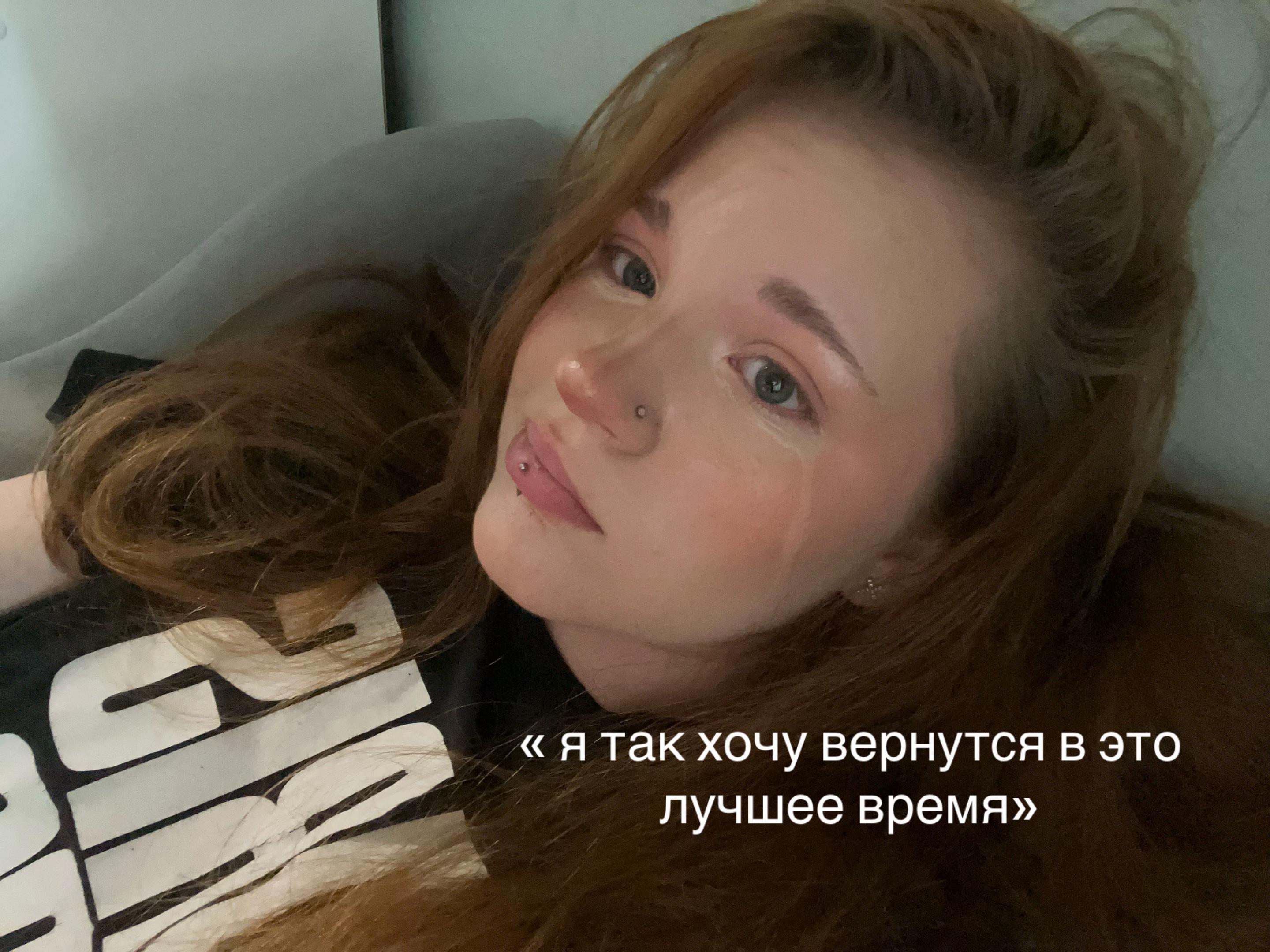 @даша чтооо
