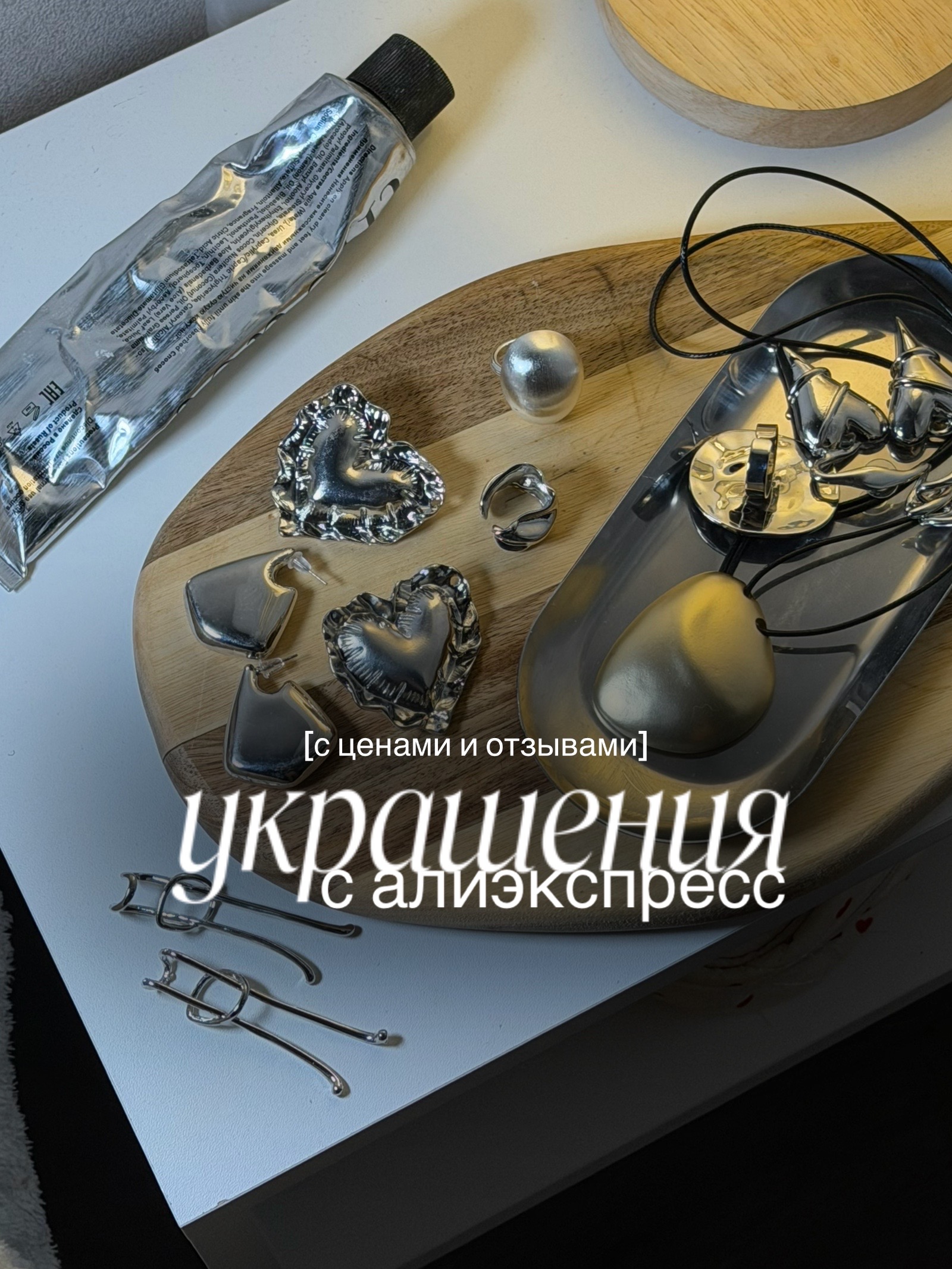@все это лерика