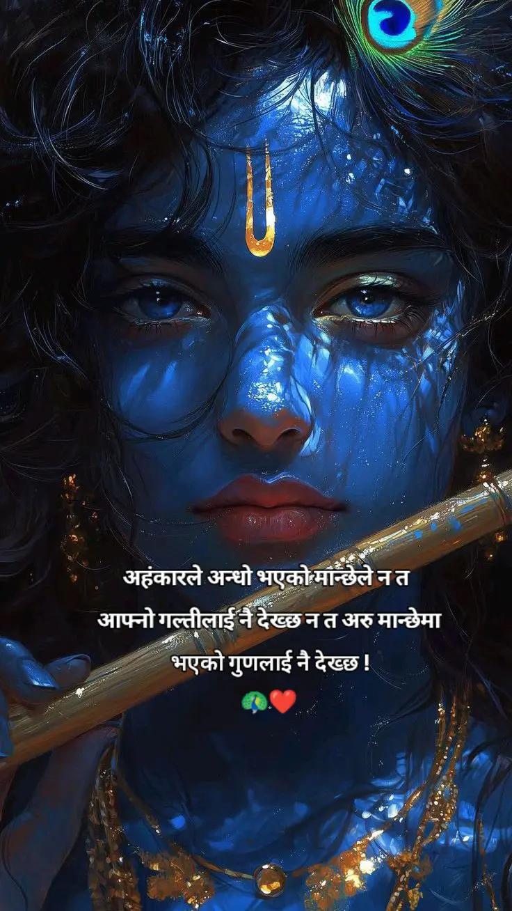 @कृष्ण