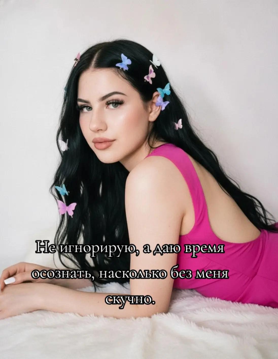 @Леди Ди🖤