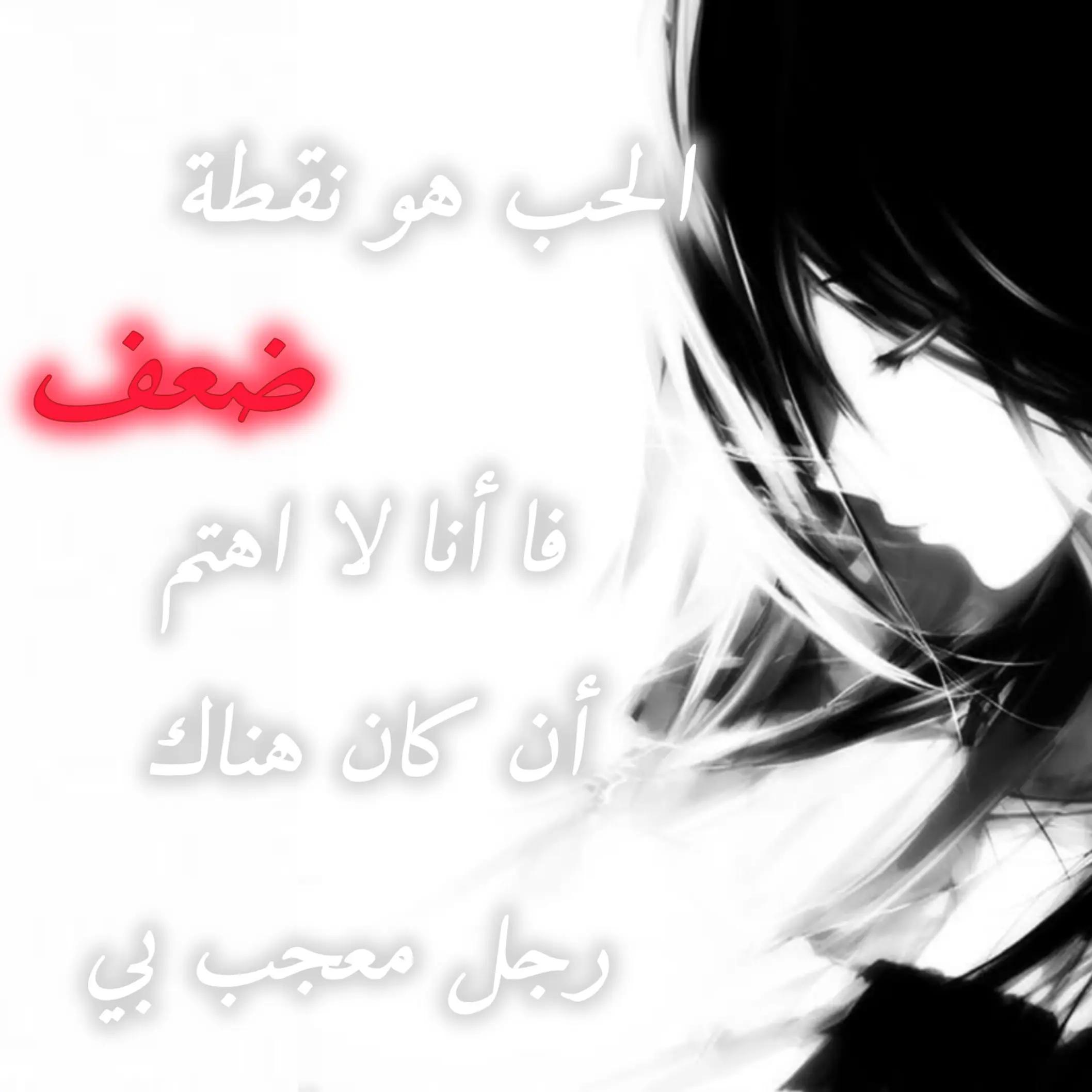@☹︎