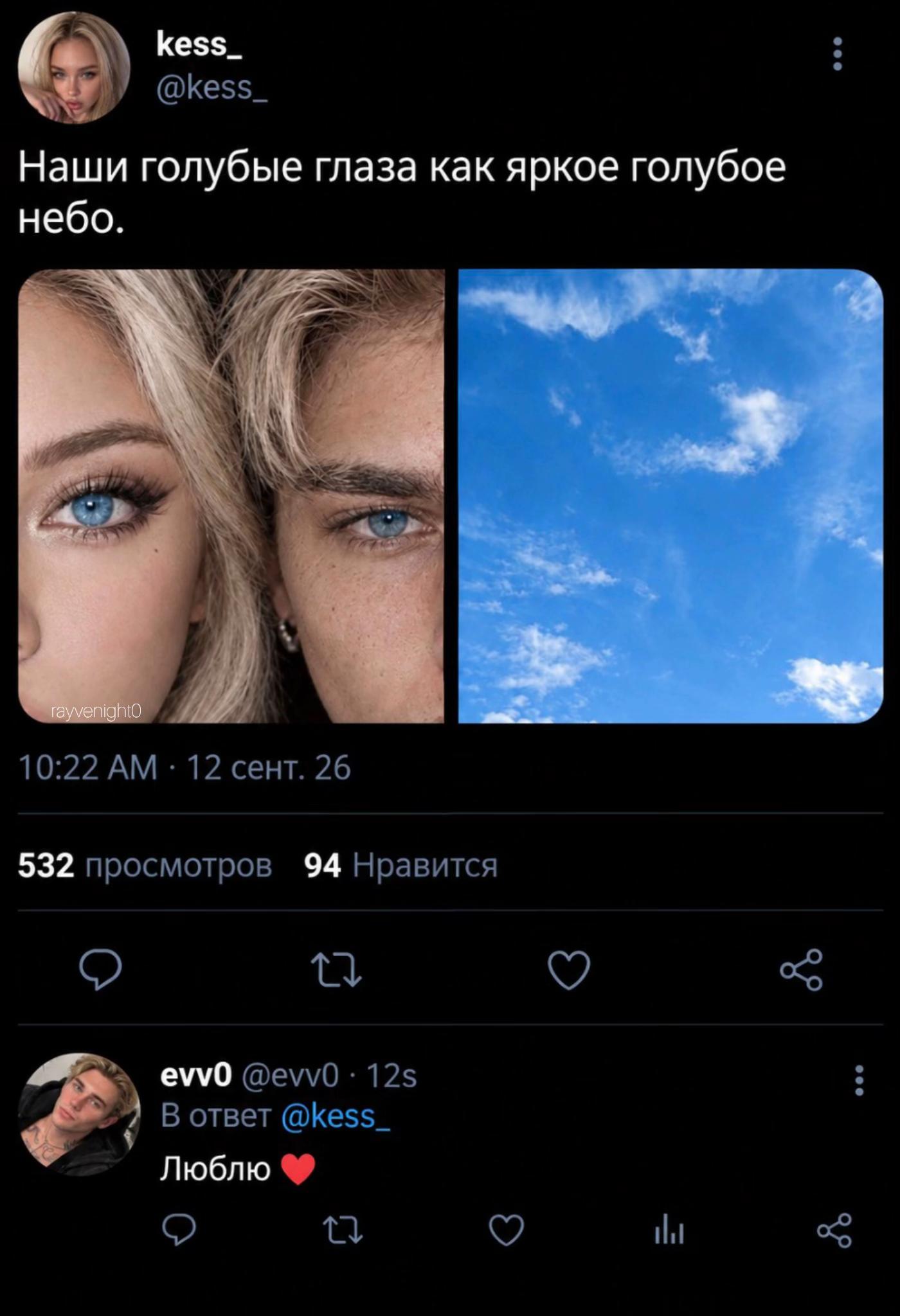 @𝑹𝒂𝒚𝒗𝒆𝒏𝒊𝒈𝒉𝒕