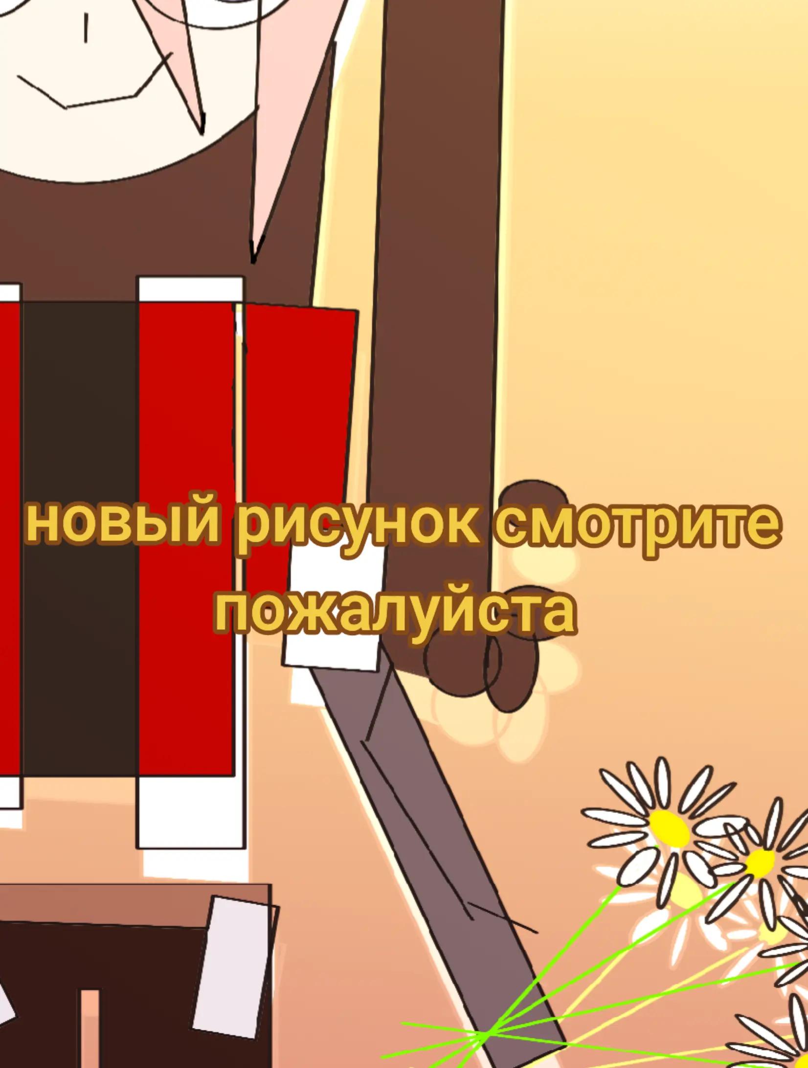 @Хо (｀&omega;&acute;) [🫁📏]