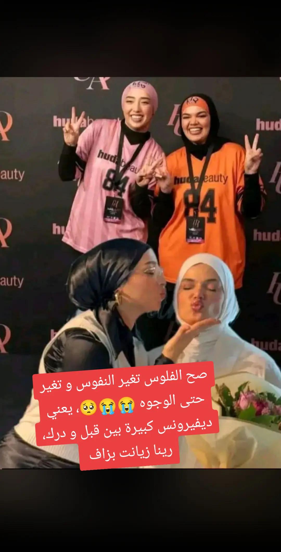 @البالي و الجديد