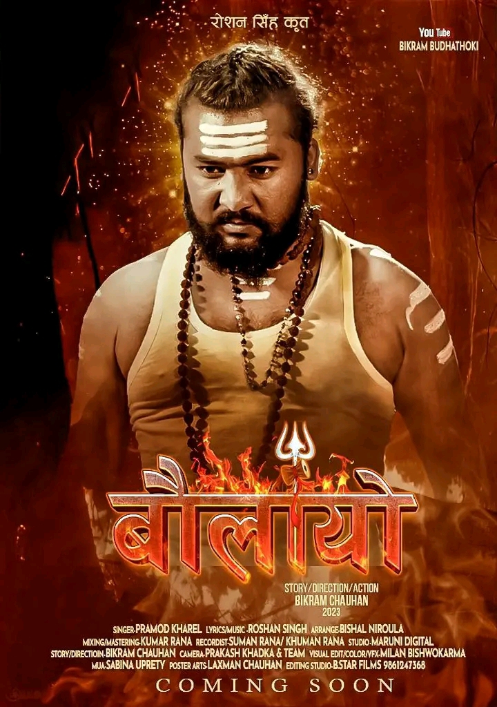 @🦋SunilGhartiMagar🦋