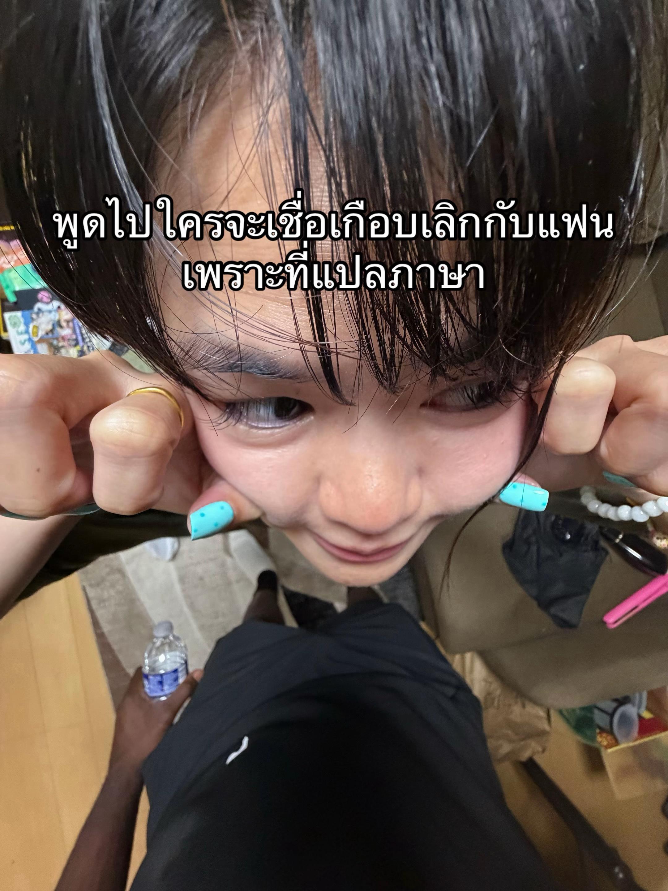 @อยากเป็นไม้กวาด