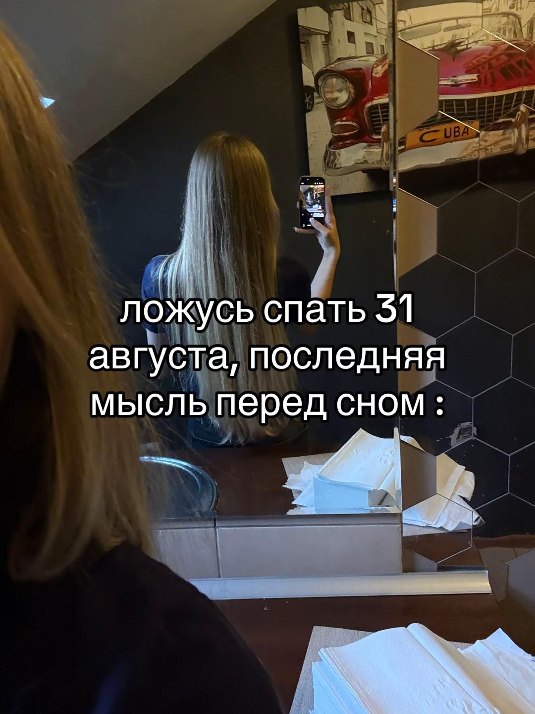 @anaais1