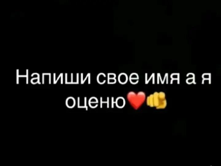 @Онищенко Ліза
