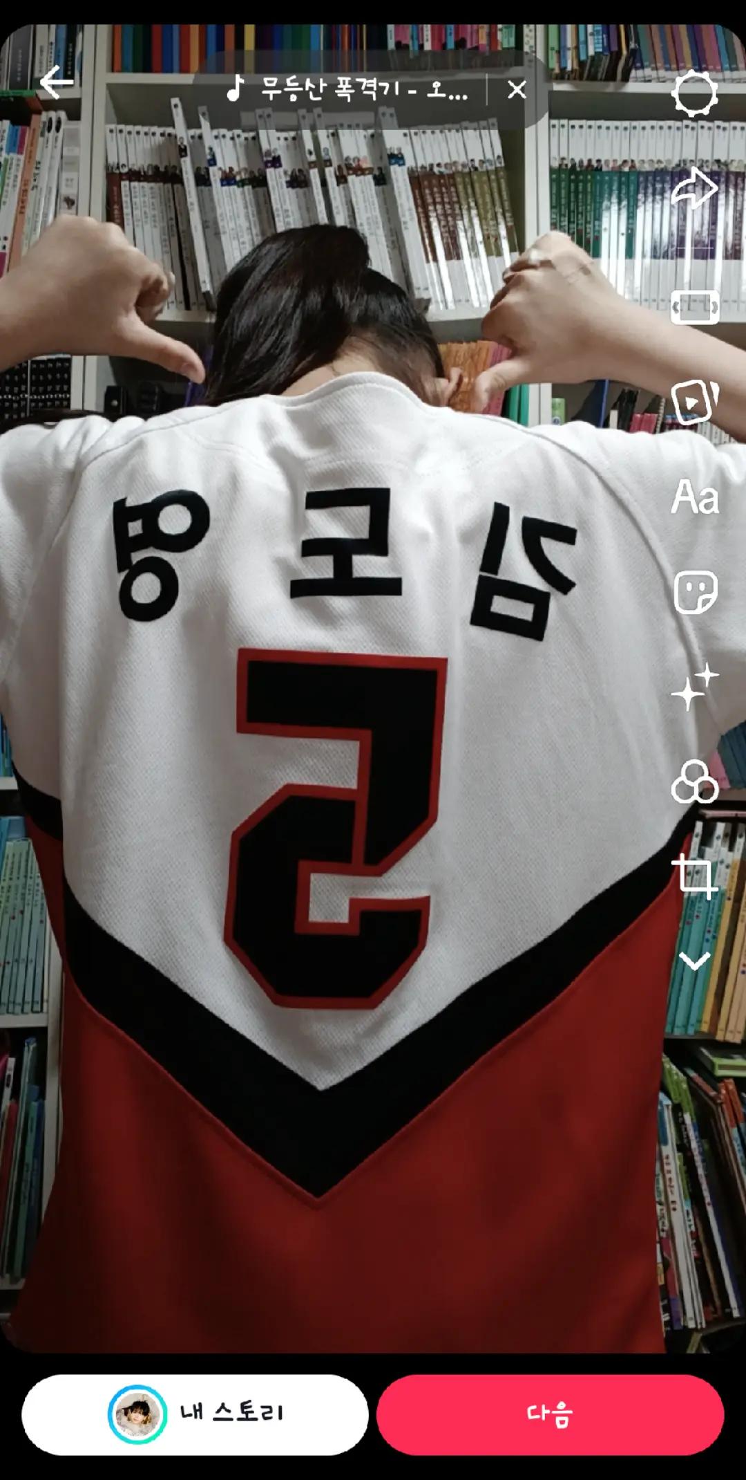 @꾸룡이🦖