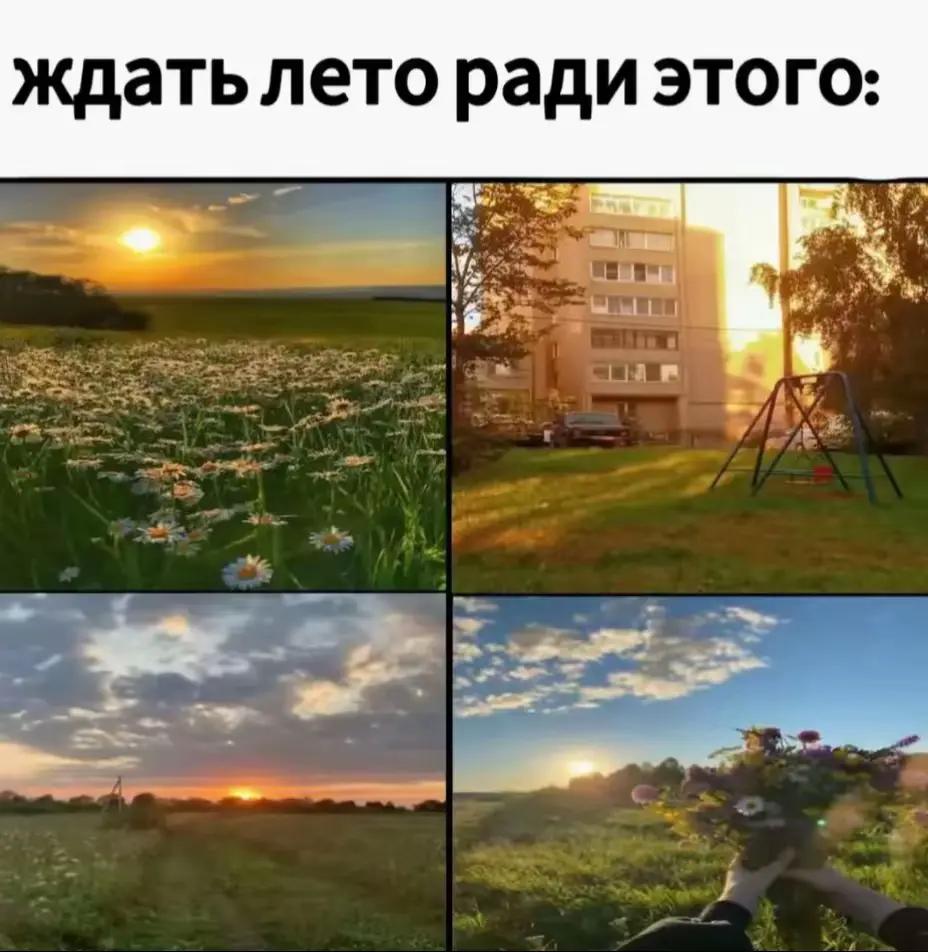@Рива 2