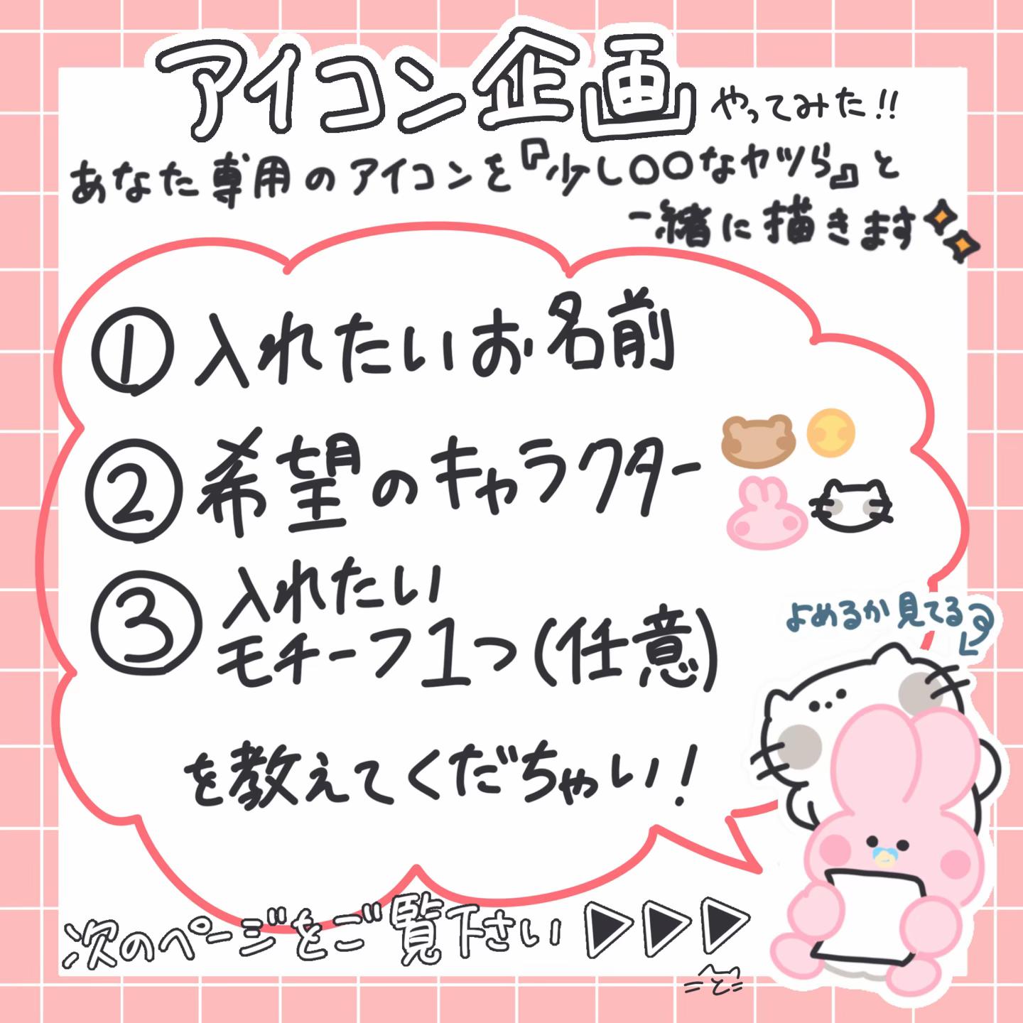 @ねこと☁