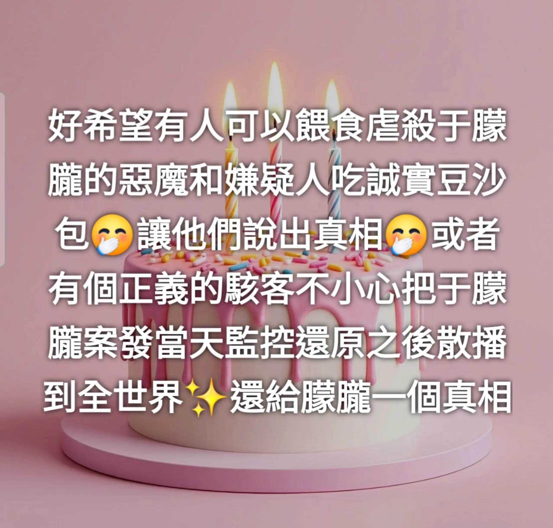 @Miracle❤️王幼幼