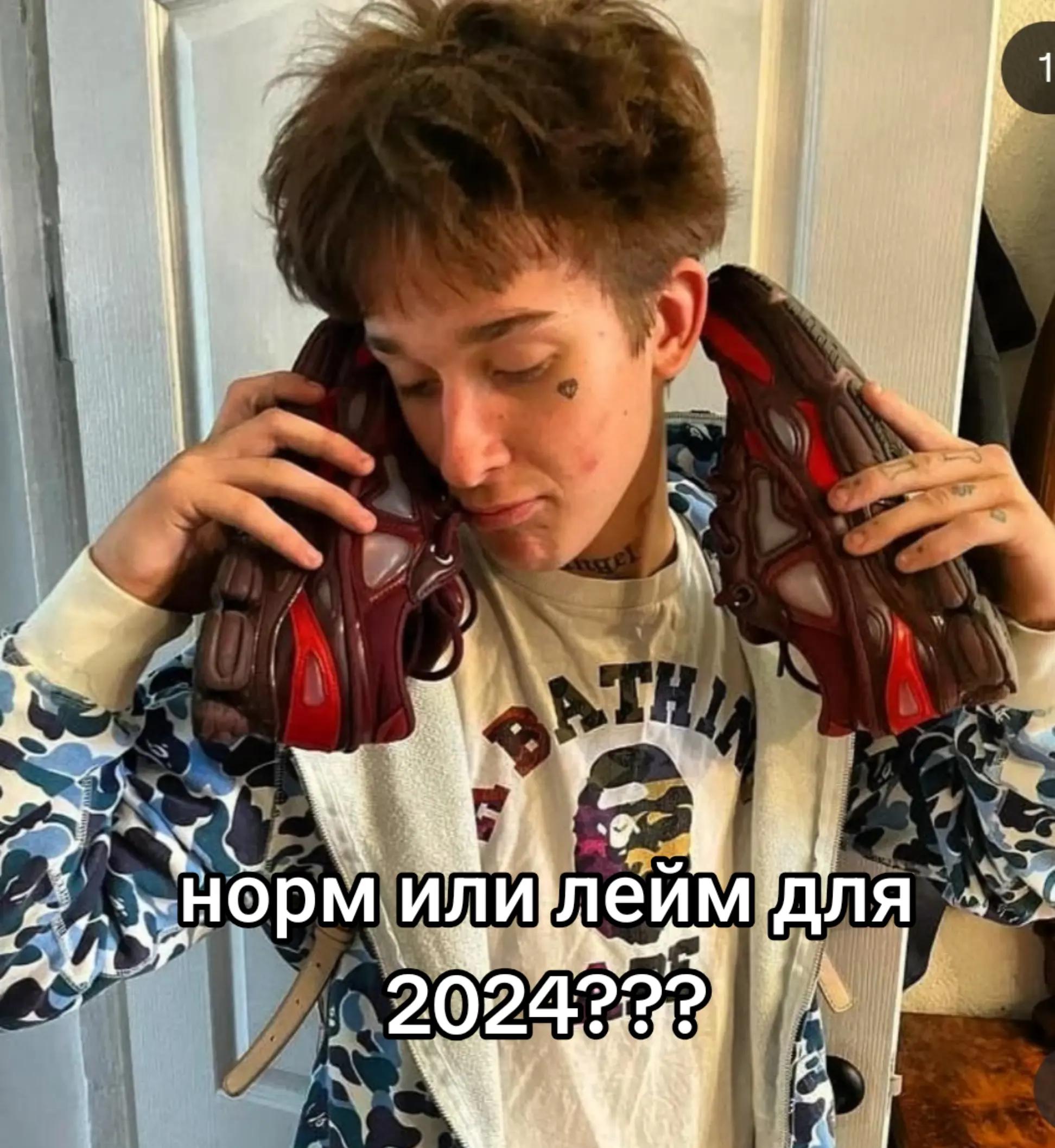 @гений