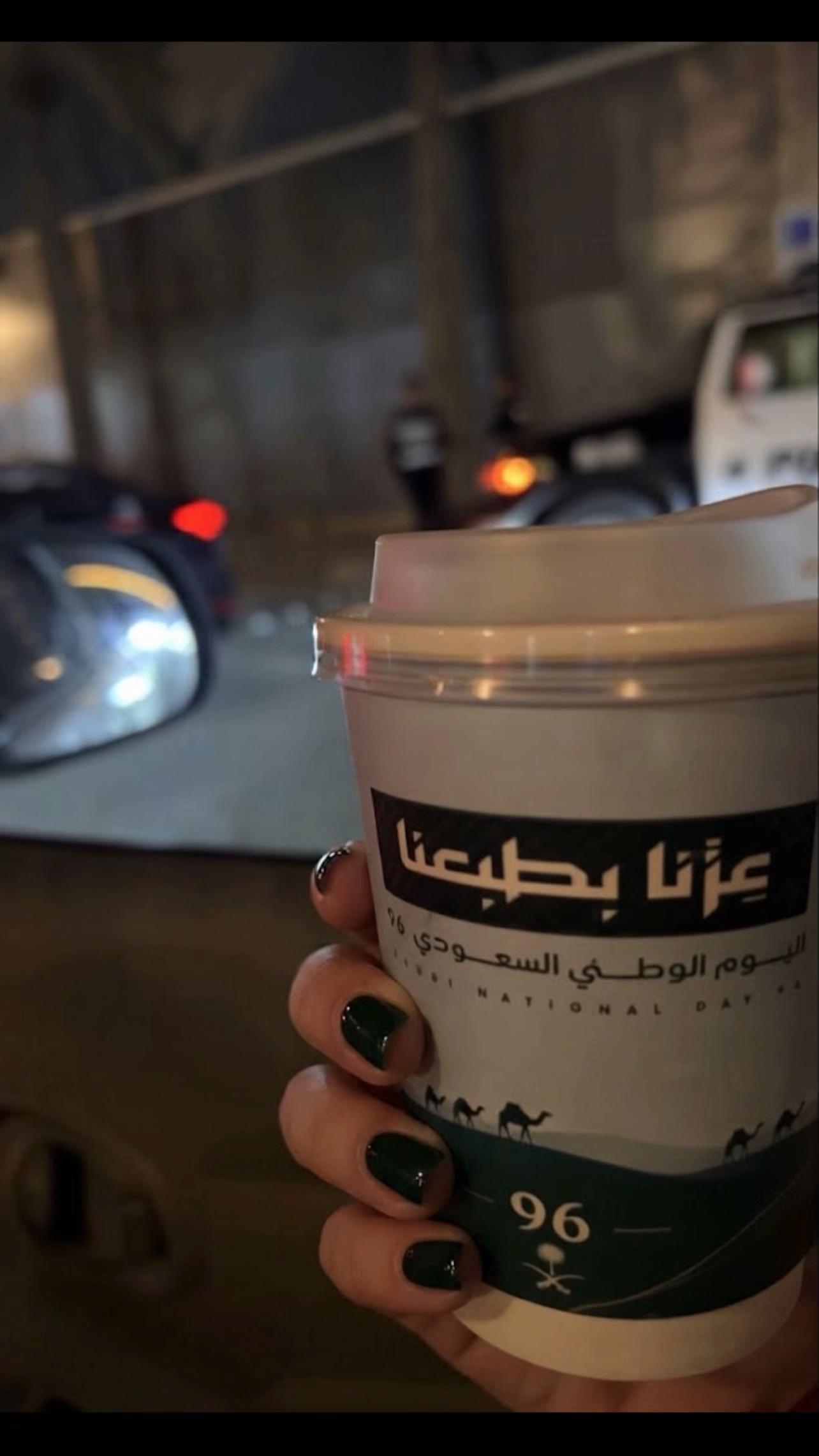 @ساره العنزي