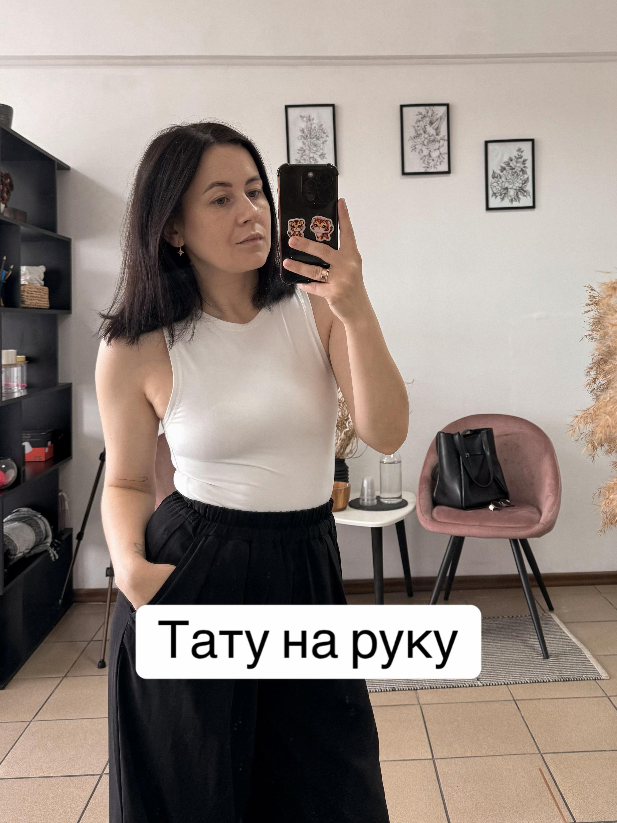 @komirenko.tattoo