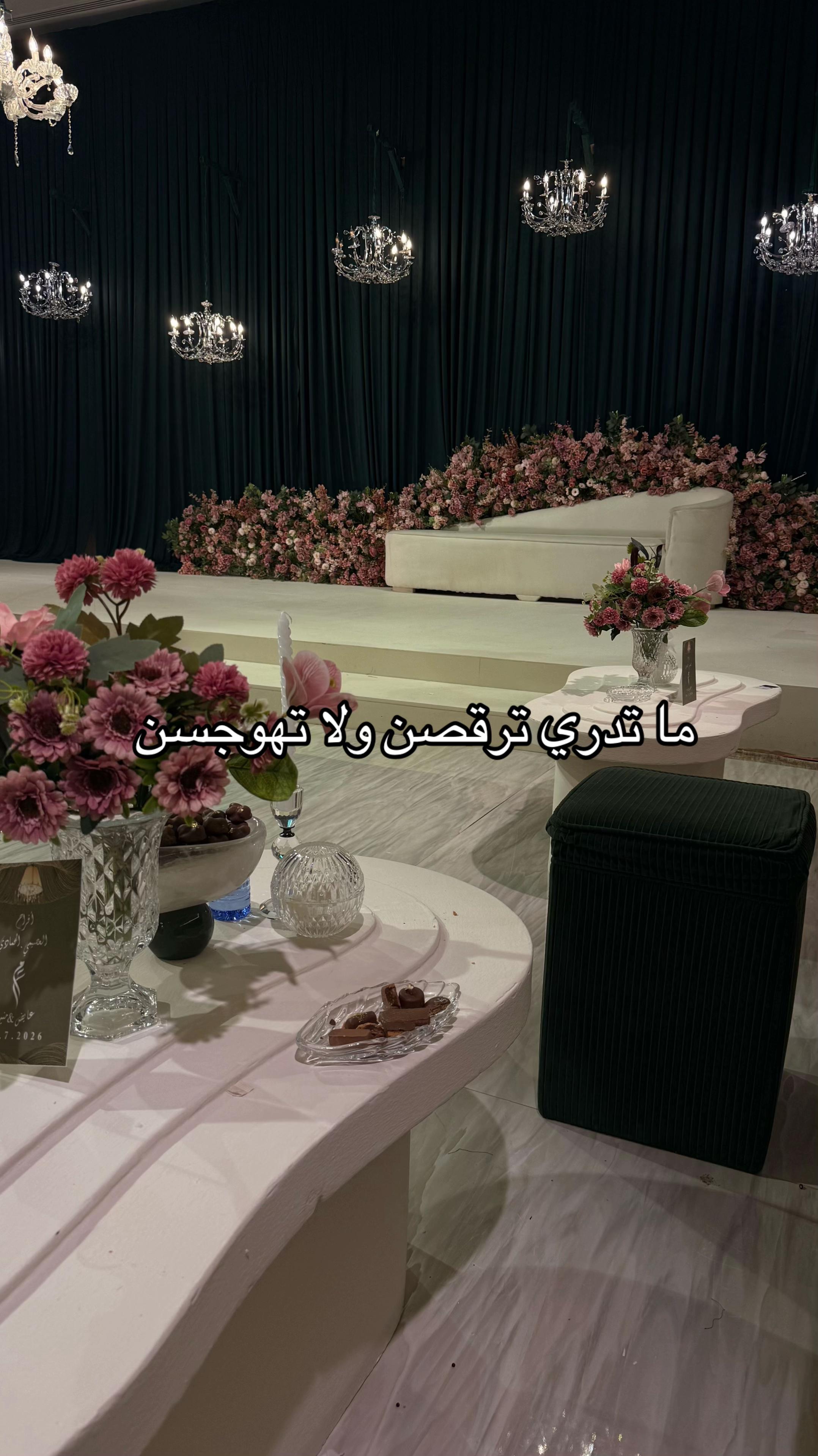 @دي جي ميوش 💃🏼🎼