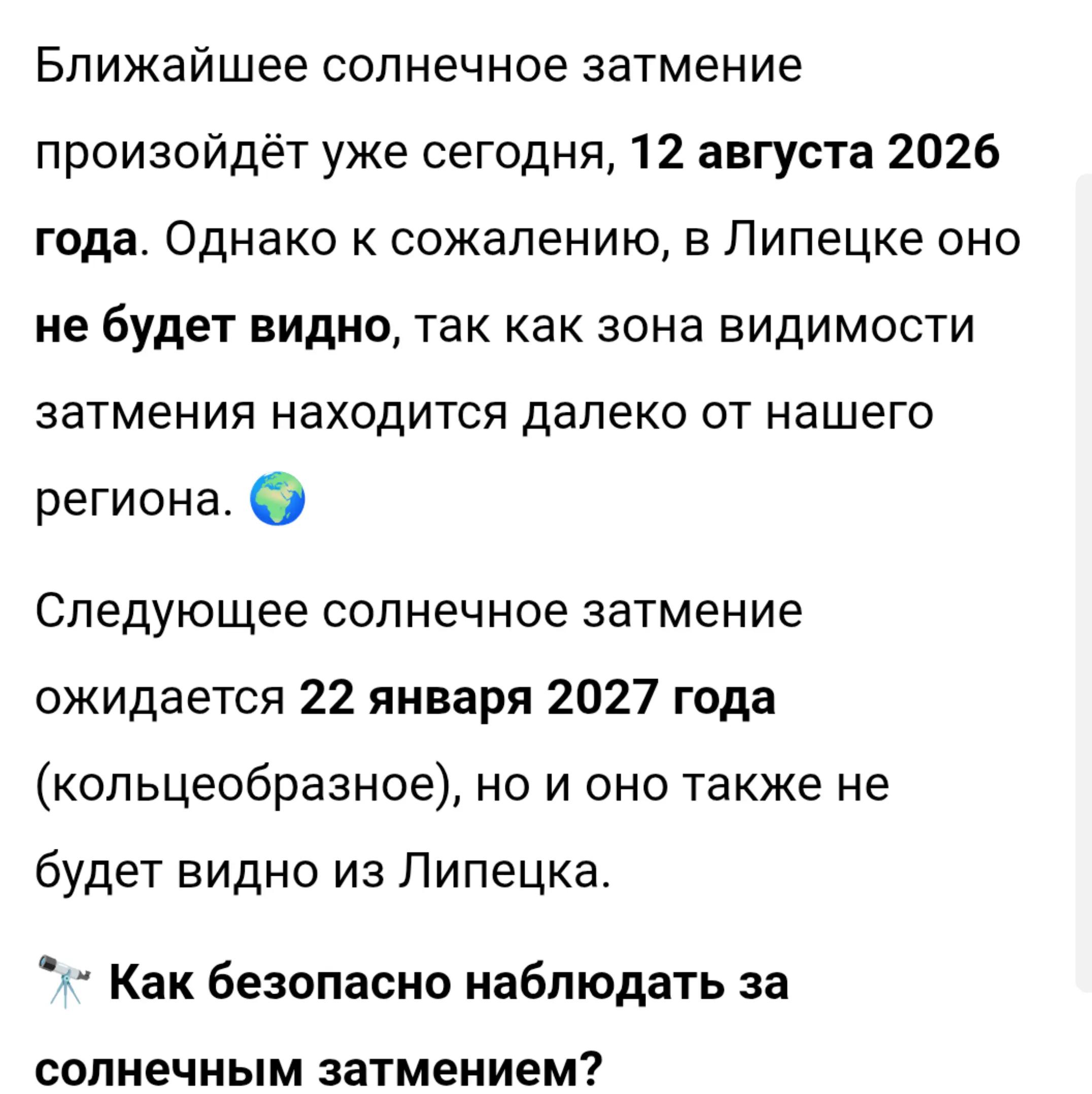 @Злой карась
